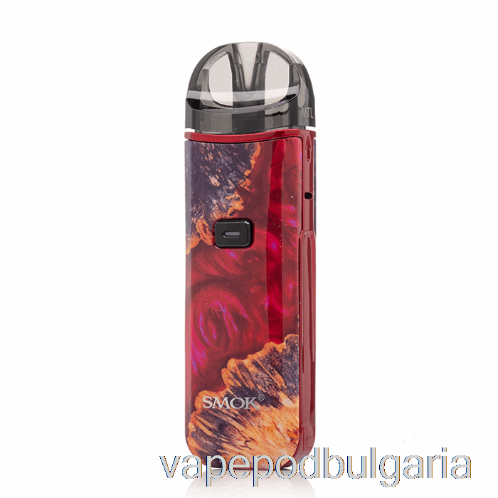 Vape Течности Smok Nord Pro 25w Pod Kit червено стабилизиращо дърво